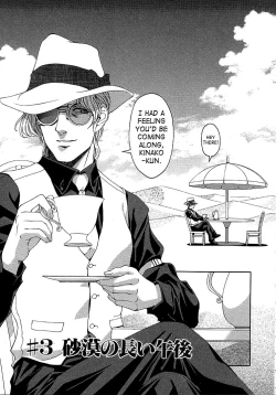 Page 45 of Hakase no Strange na Aijou - Hiroshi's Strange Love