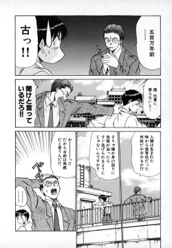 Page 125 of Pittari!! 1