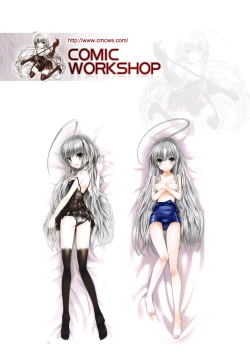 Page 225 of Pittari!! 1