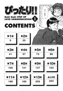 Page 4 of Pittari!! 1