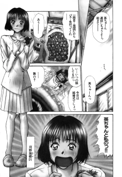 Page 5 of Pittari!! 1