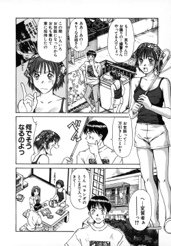 Page 89 of Pittari!! 1