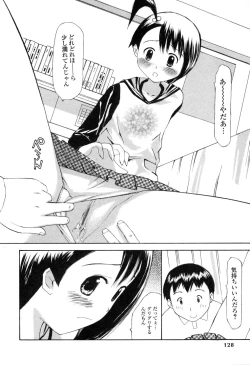Page 123 of Nama Hame Seifuku-kei