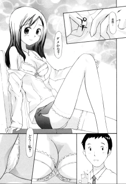 Page 136 of Nama Hame Seifuku-kei