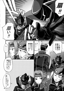 Page 21 of Hi-SICS 01