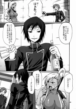 Page 4 of Hi-SICS 01