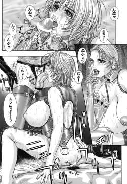 Page 115 of Ryogyaku no Kajitsu Episode 2