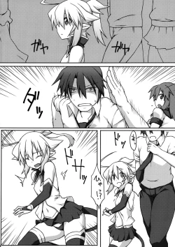 Page 4 of Almina-san Don to Koi!