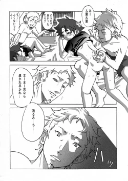 Page 13 of Remember Look