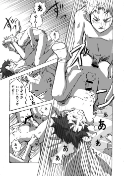 Page 18 of Remember Look