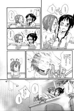 Page 26 of Gekkan Otona no RitsuMio Soukangou