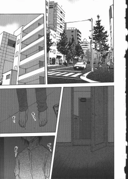 Page 147 of Shikiyoku no Utage