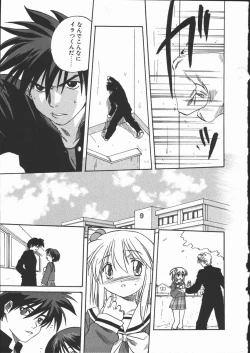 Page 67 of Shikiyoku no Utage