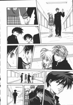 Page 68 of Shikiyoku no Utage