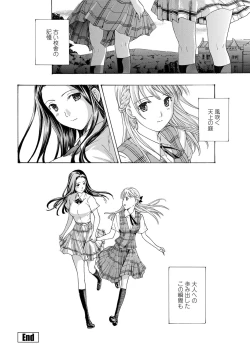 Page 177 of COMIC Penguin Club 2012-06 Vol.310