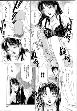 Page 122 of T.S. I LOVE YOU...