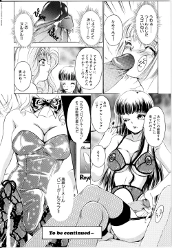 Page 29 of T.S. I LOVE YOU...