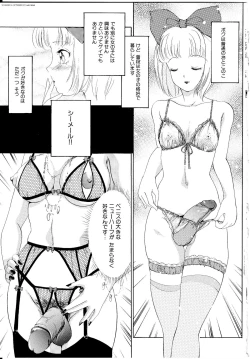 Page 4 of T.S. I LOVE YOU...