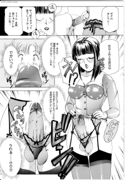 Page 66 of T.S. I LOVE YOU...