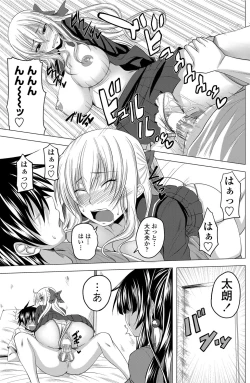 Page 124 of COMIC Penguin Club 2012-07 Vol.311