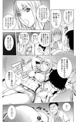 Page 135 of COMIC Penguin Club 2012-07 Vol.311