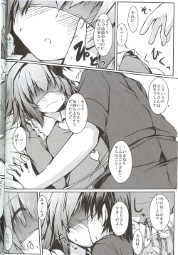 Page 9 of Satori Ecchi