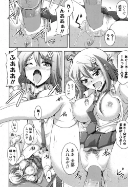 Page 31 of COMIC Potpourri Club 2012-01