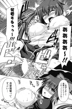 Page 98 of COMIC Potpourri Club 2012-01