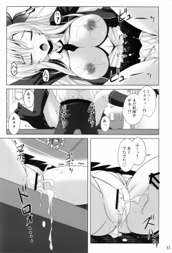 Page 14 of BOY x Niku GIRL
