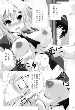 Page 4 of BOY x Niku GIRL