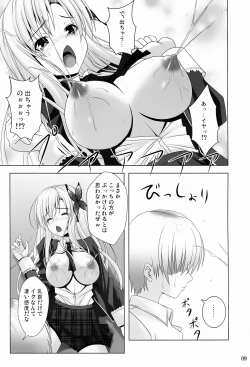 Page 8 of BOY x Niku GIRL