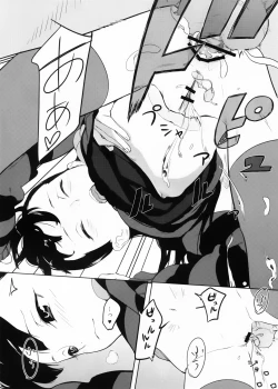 Page 15 of Kazamori Hakase no Chotto Ecchi na Kenkyuu