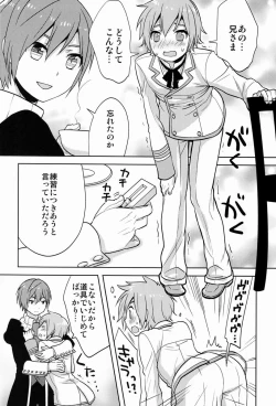 Page 25 of Hitori de futari de