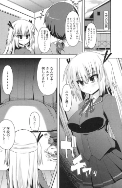 Page 135 of COMIC Potpourri Club 2012-06