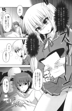 Page 137 of COMIC Potpourri Club 2012-06