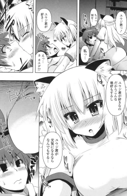 Page 141 of COMIC Potpourri Club 2012-06