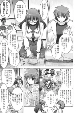 Page 48 of COMIC Potpourri Club 2012-06