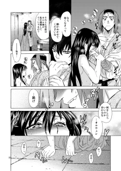 Page 21 of Saint Foire Festival/eve Olwen:3