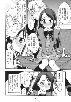 Page 8 of Precure 555