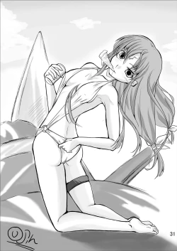 Page 32 of ぎ・あ・す しましょ!