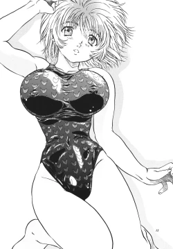 Page 11 of キョウエイミズギマガジン01