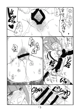 Page 12 of Daisuki desu desu