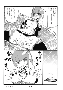 Page 19 of Daisuki desu desu