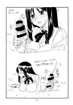 Page 39 of Copy bon Soushuuhen 3