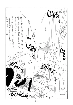Page 49 of Copy bon Soushuuhen 3