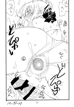 Page 53 of Copy bon Soushuuhen 3