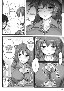 Page 12 of Yuuka Poisoning