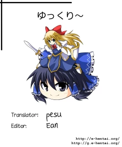 Page 28 of Yuuka Poisoning