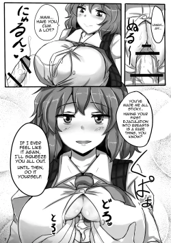 Page 7 of Yuuka Poisoning