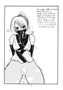 Page 10 of Copy bon Soushuuhen Fukanzen